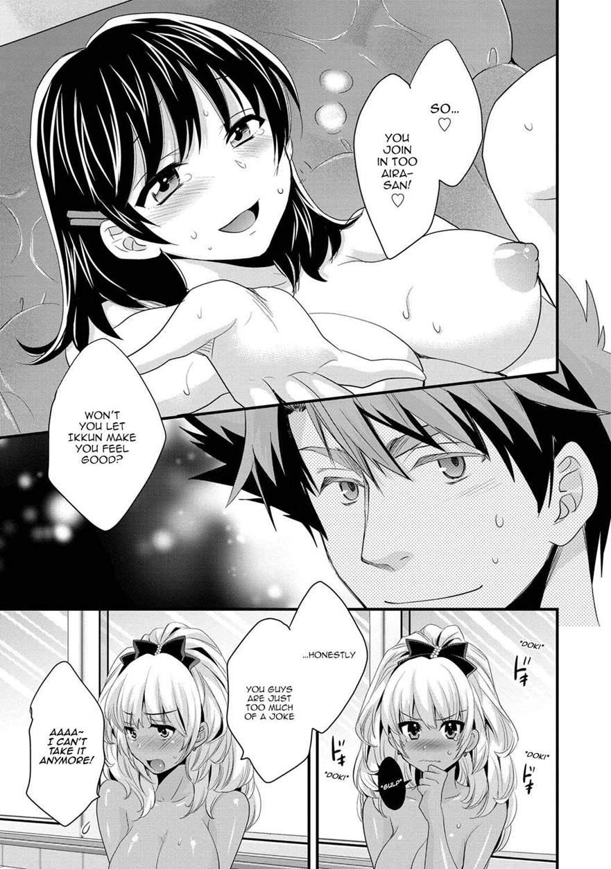 Niizuma Osenaka Nagashimasu 4