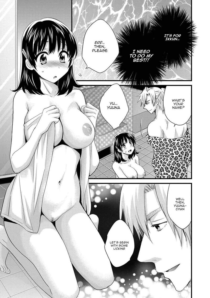Niizuma Osenaka Nagashimasu 4