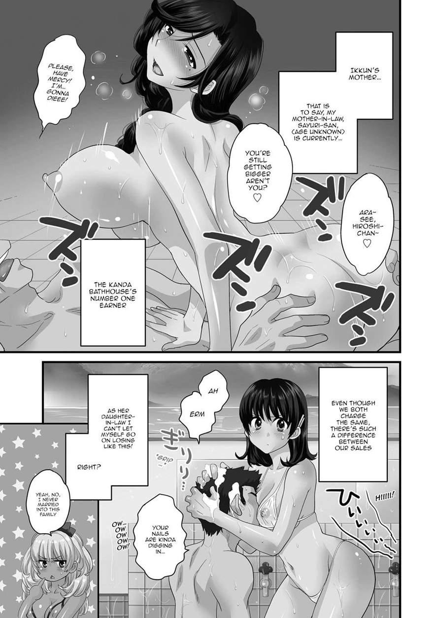 Niizuma Osenaka Nagashimasu 4