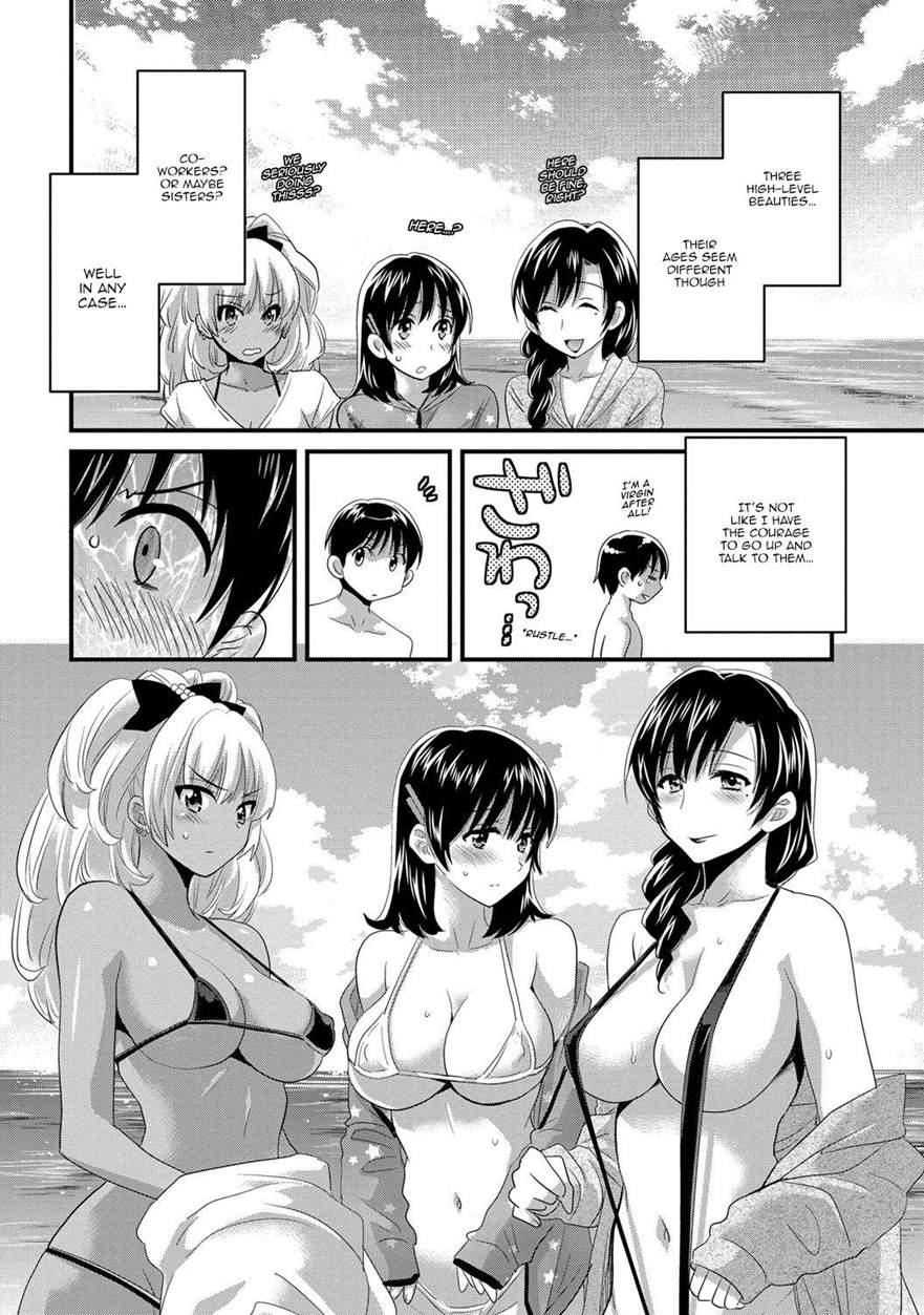 Niizuma Osenaka Nagashimasu 5