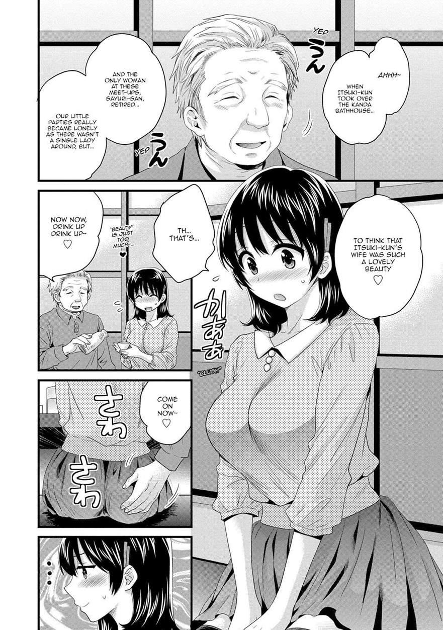 Niizuma Osenaka Nagashimasu 6
