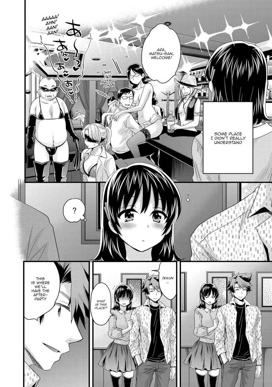 Niizuma Osenaka Nagashimasu 6