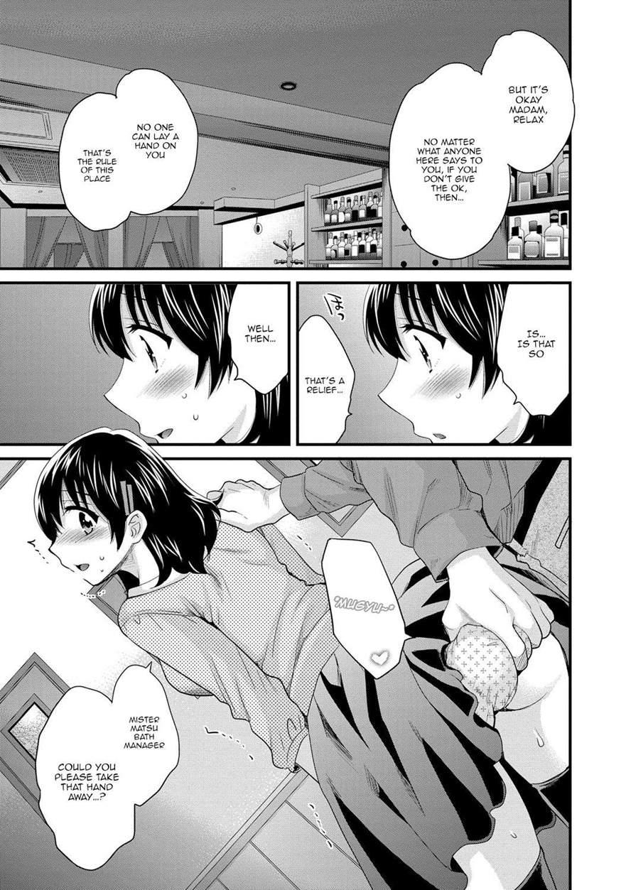 Niizuma Osenaka Nagashimasu 6