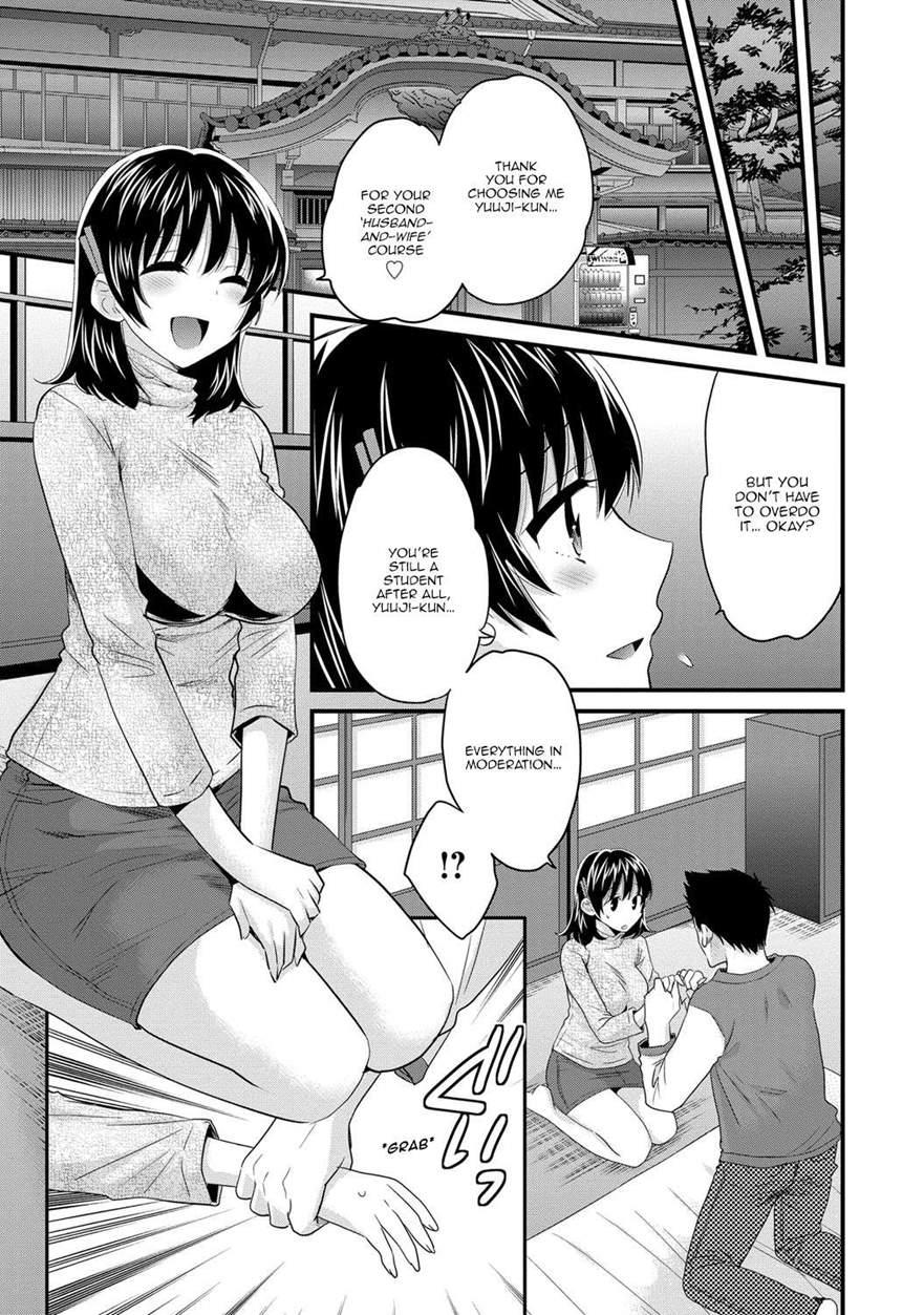 Niizuma Osenaka Nagashimasu 6