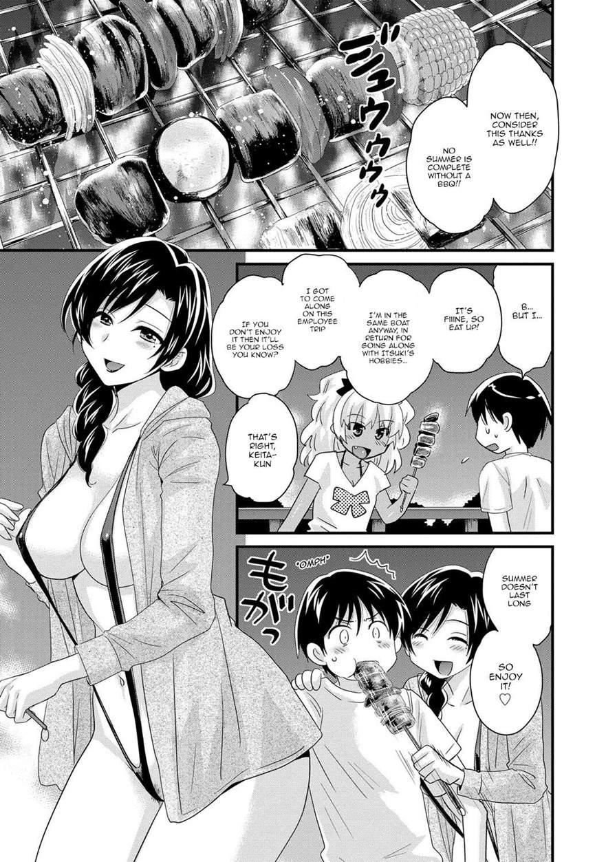 Niizuma Osenaka Nagashimasu 6