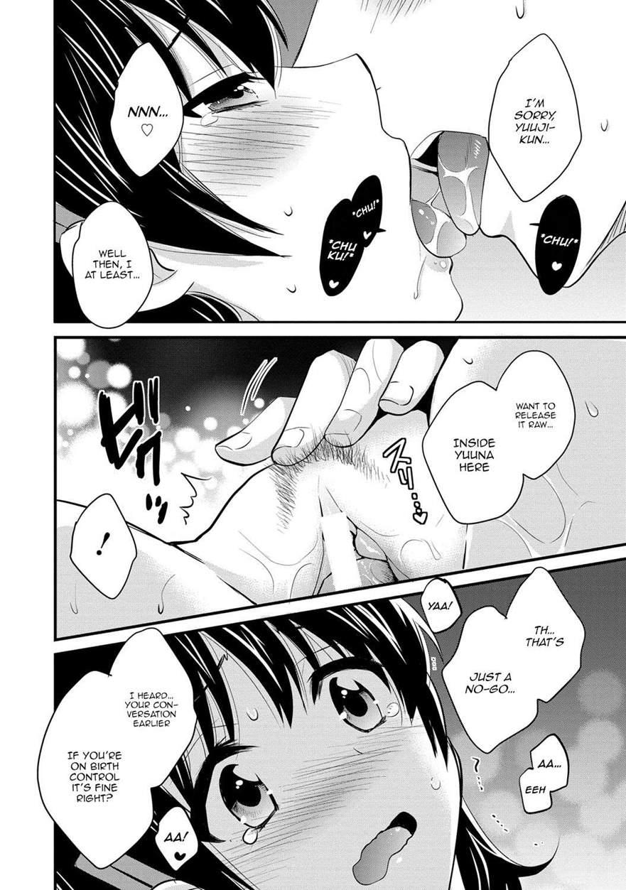 Niizuma Osenaka Nagashimasu 6