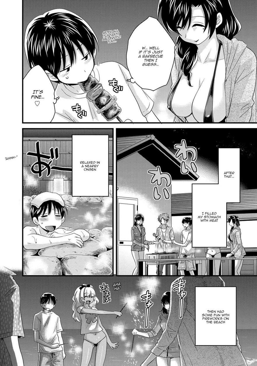 Niizuma Osenaka Nagashimasu 6