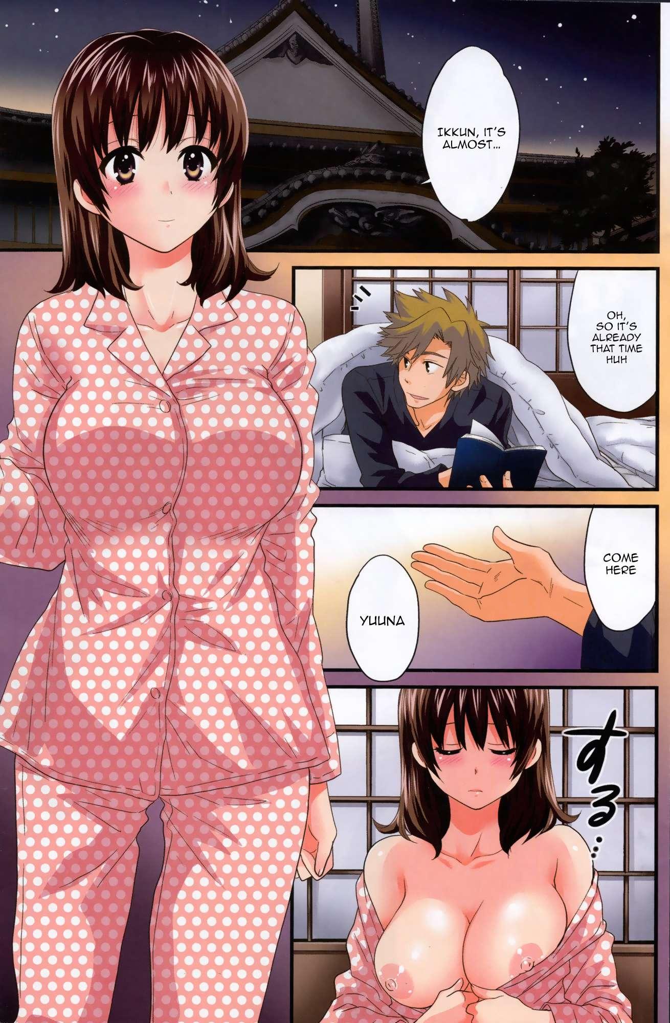 Niizuma Osenaka Nagashimasu 7