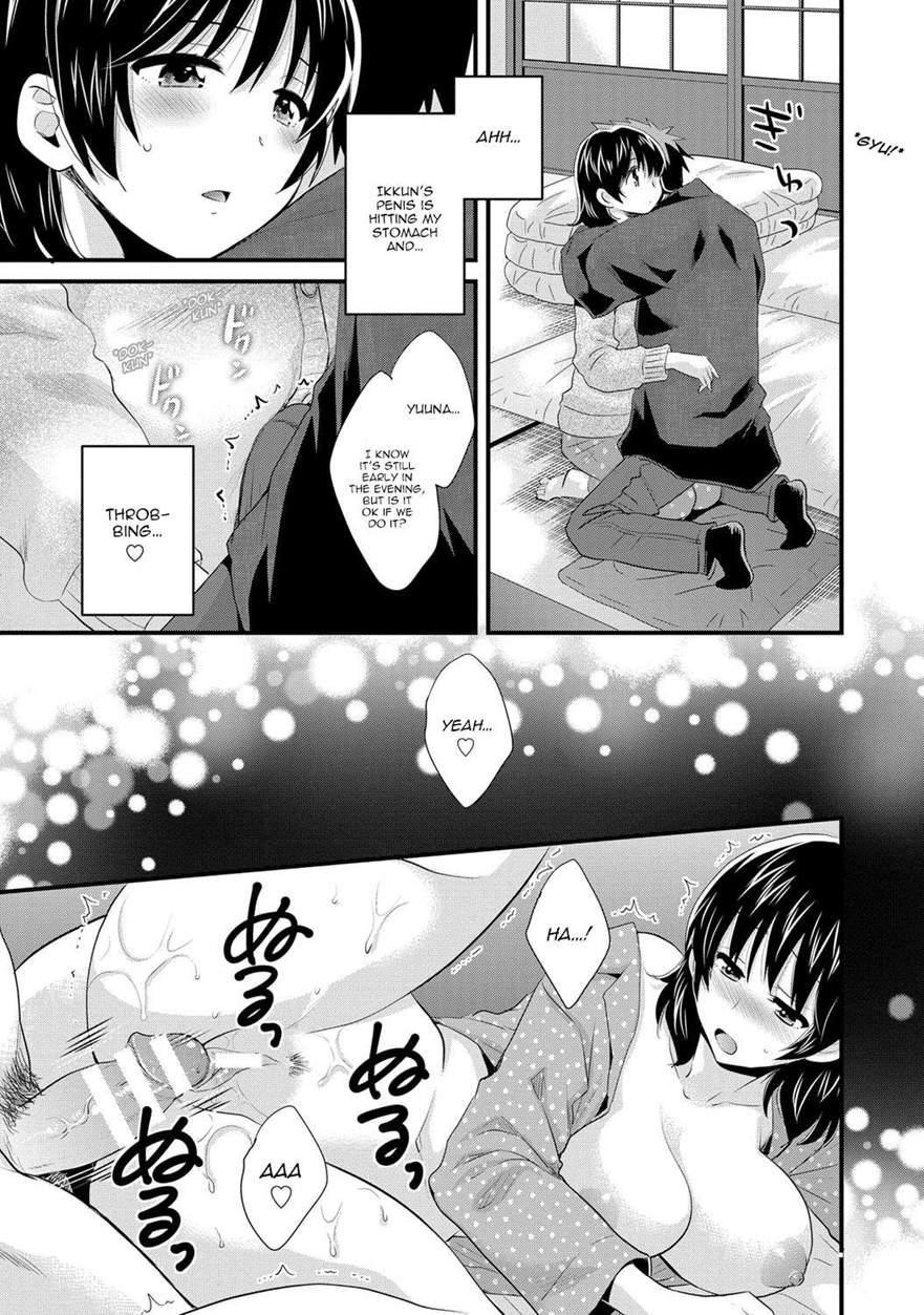 Niizuma Osenaka Nagashimasu 8
