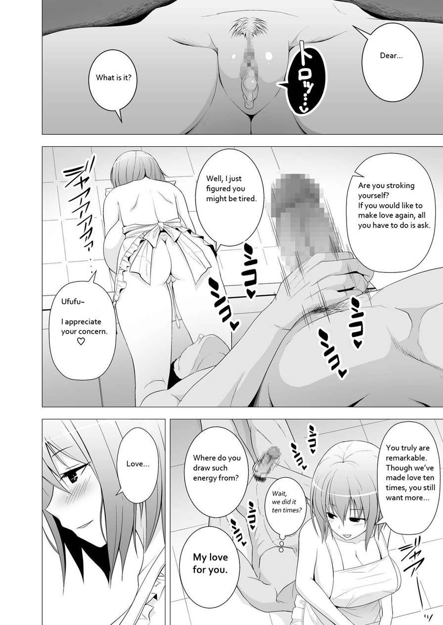 Niizuma Yuyuko-sama Ga Hitasura Tsukushite Amayakashitekureru Hanashi 1