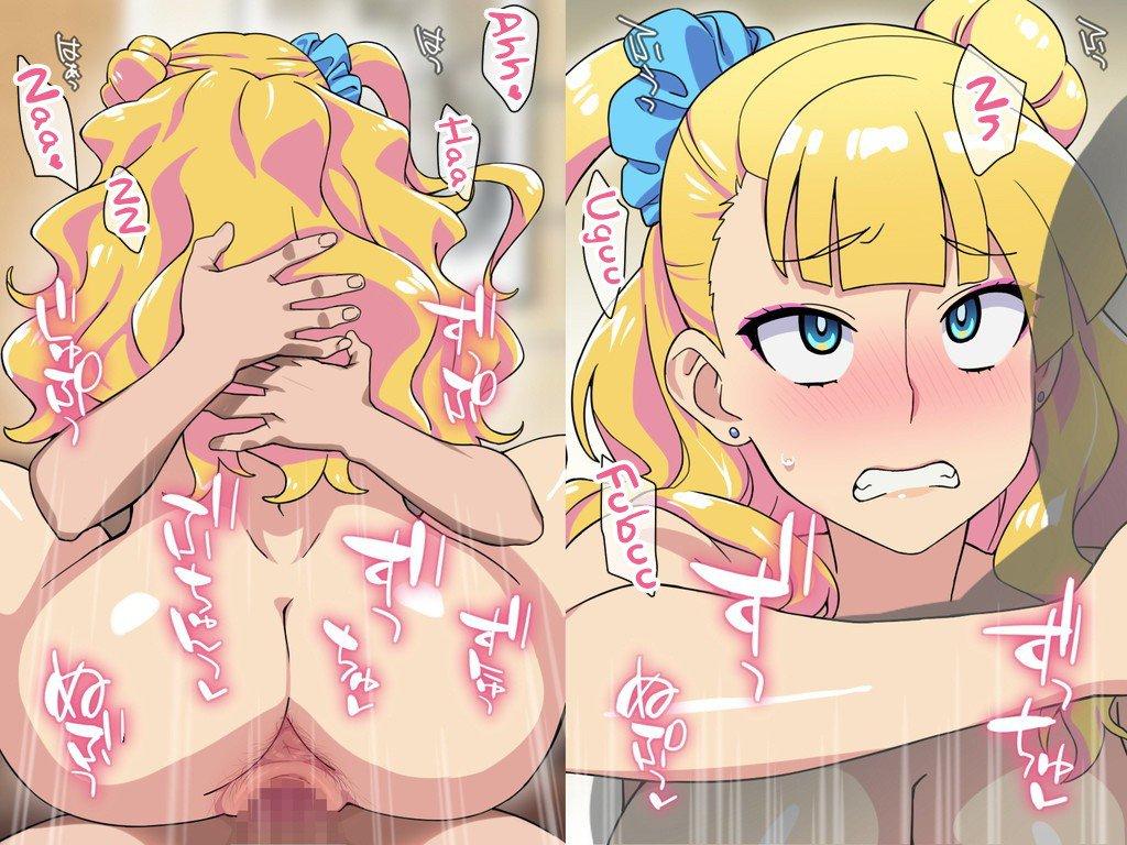 Nijigen No Onnanoko Wa Nakadashi De Kimochiyoku Narutte Hontou Desu Ka 1