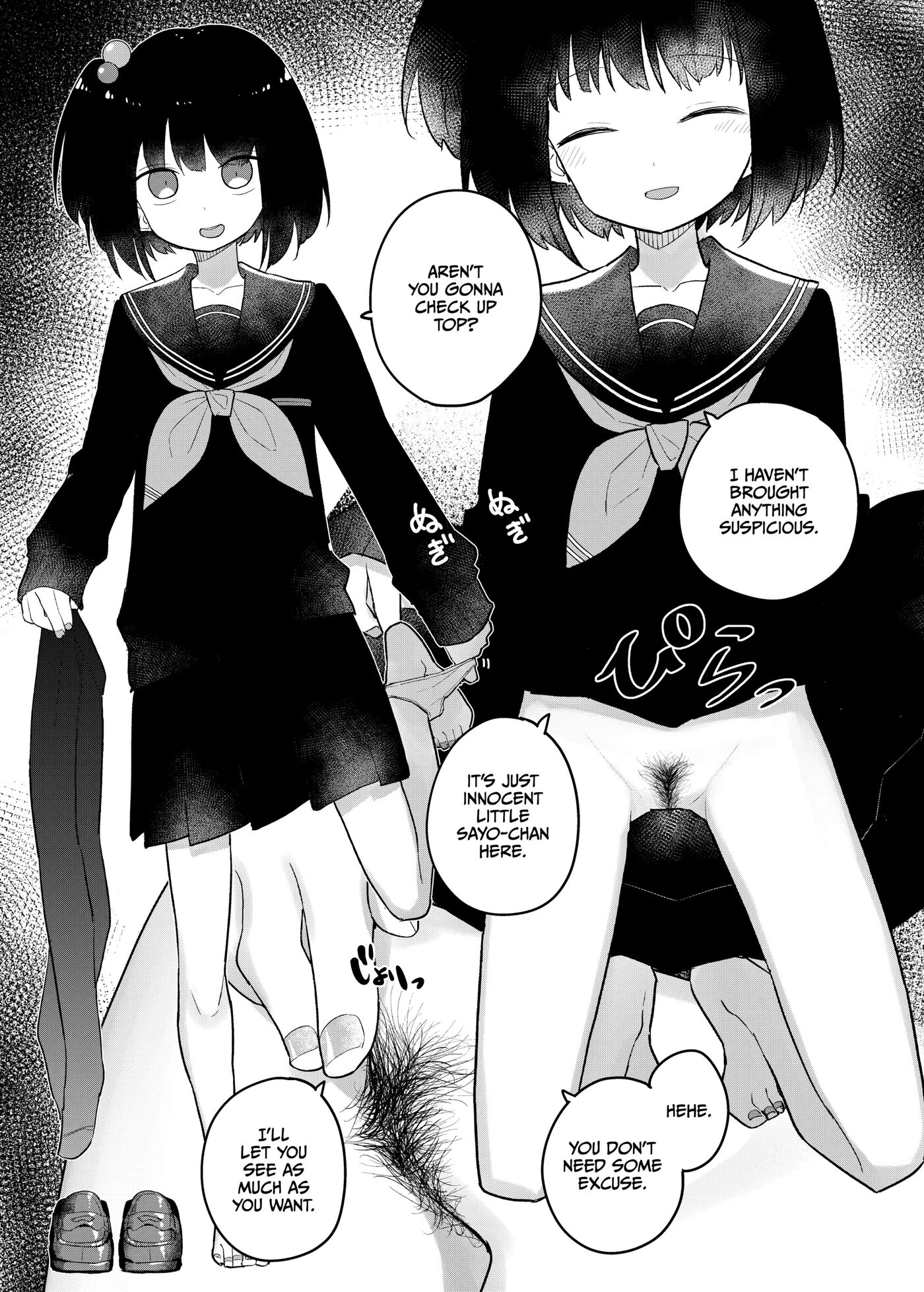 Nijisange 1