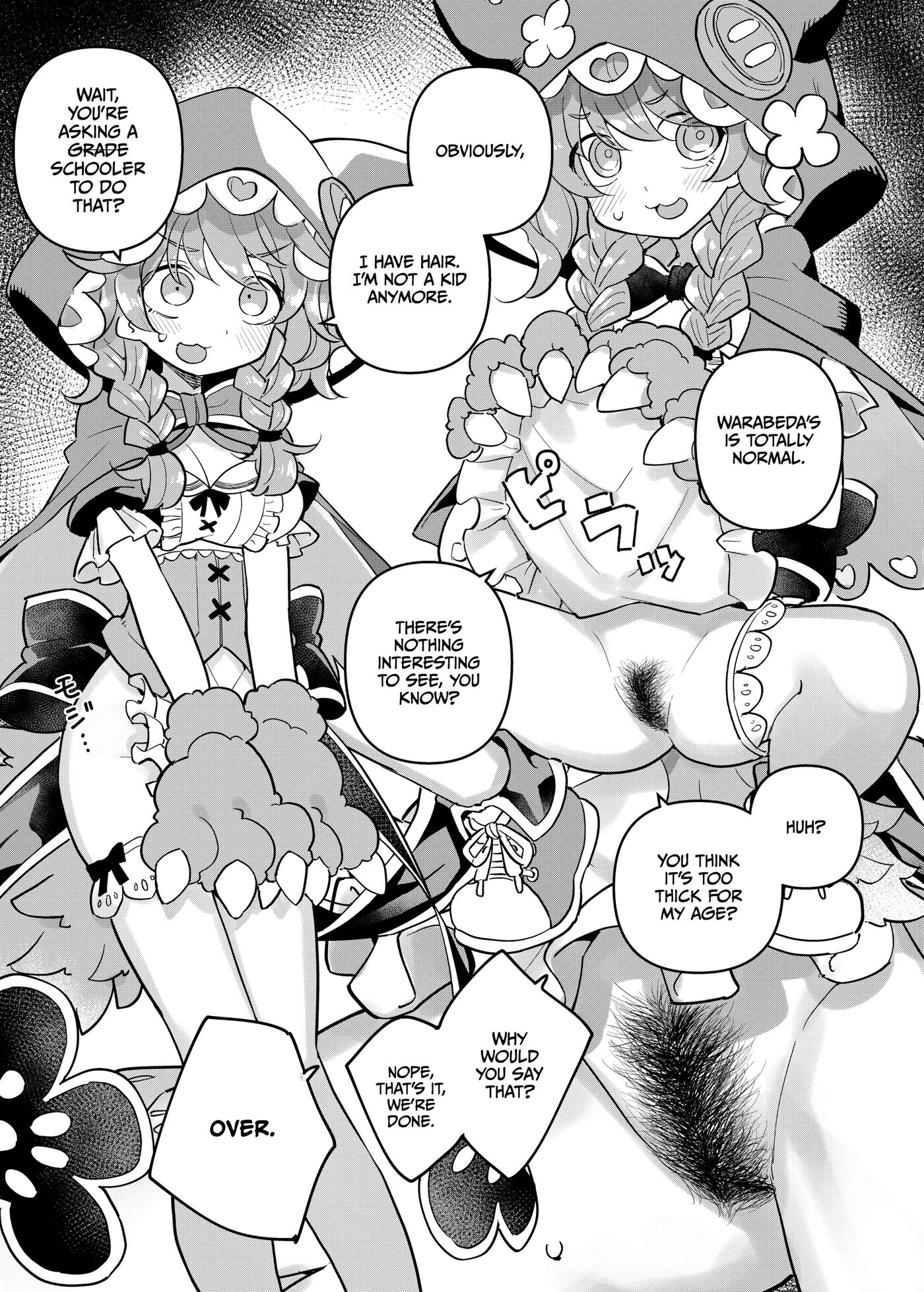 Nijisange 1