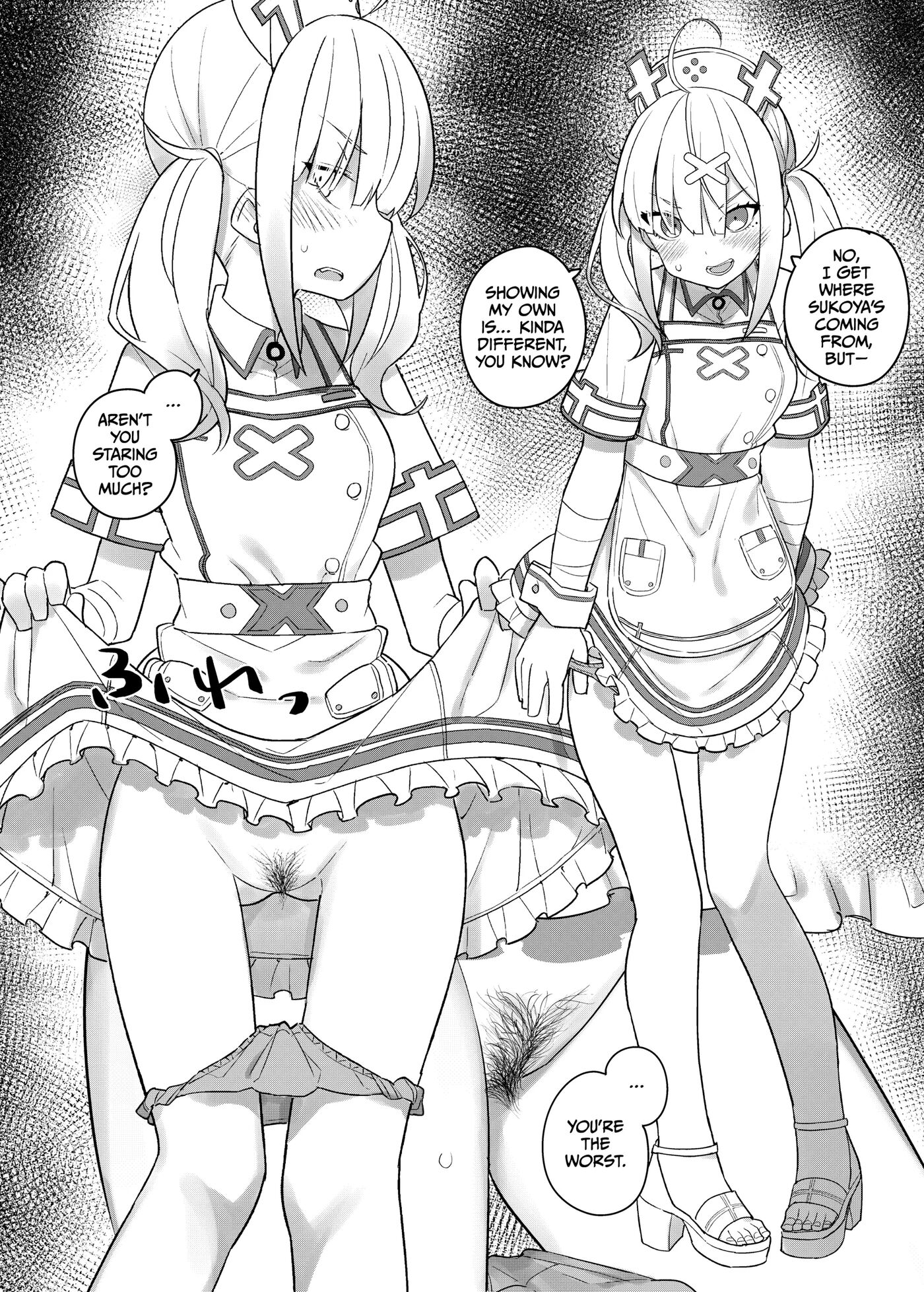 Nijisange 2