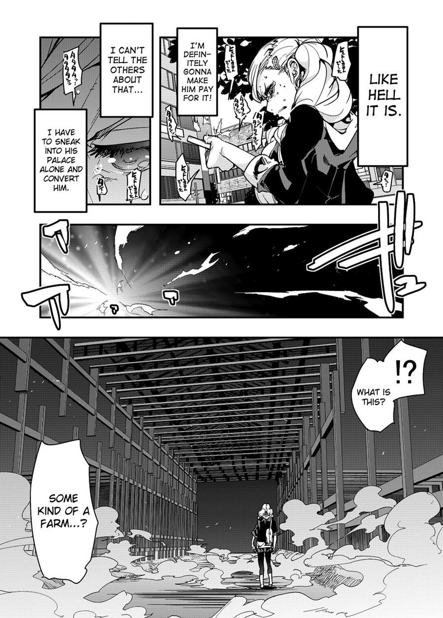 Niku Yatsu No Kamen 1