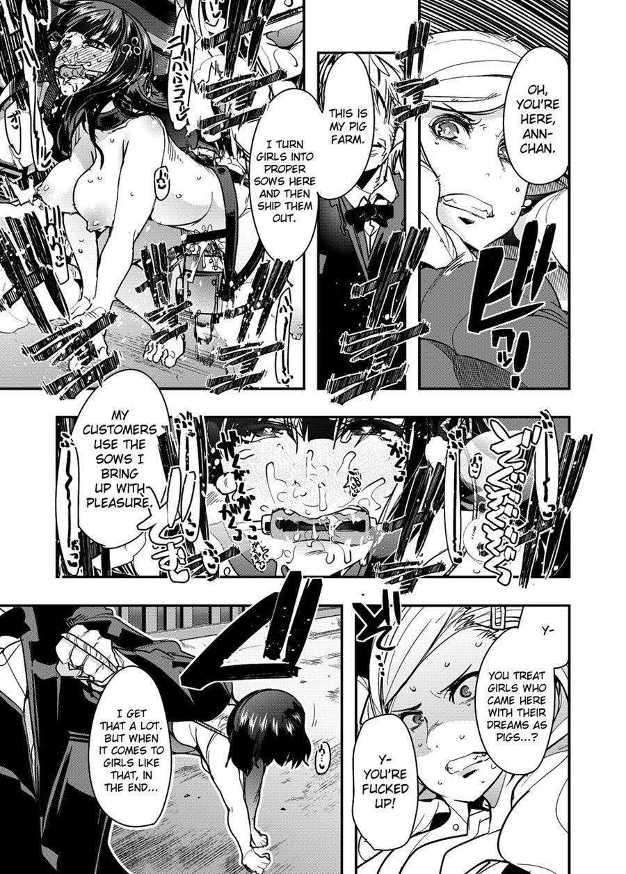 Niku Yatsu No Kamen 1