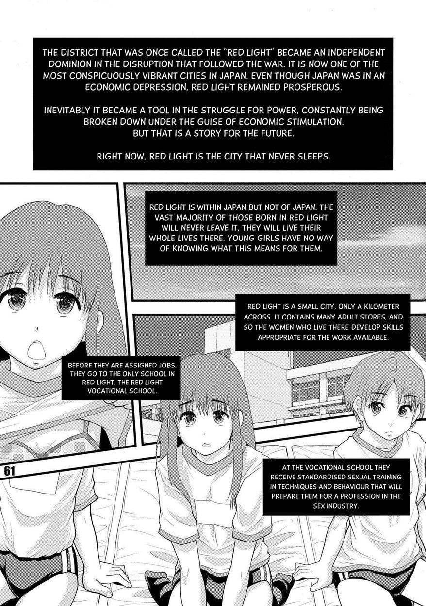 Nikubanare 4