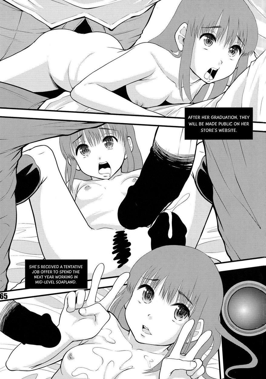 Nikubanare 4