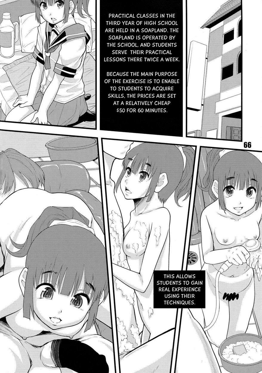 Nikubanare 4