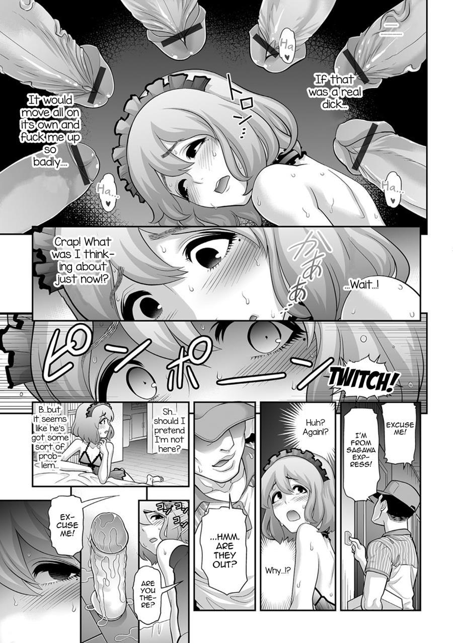 Nikubenki [yaoi] 1