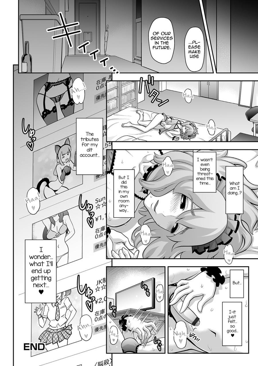 Nikubenki [yaoi] 1