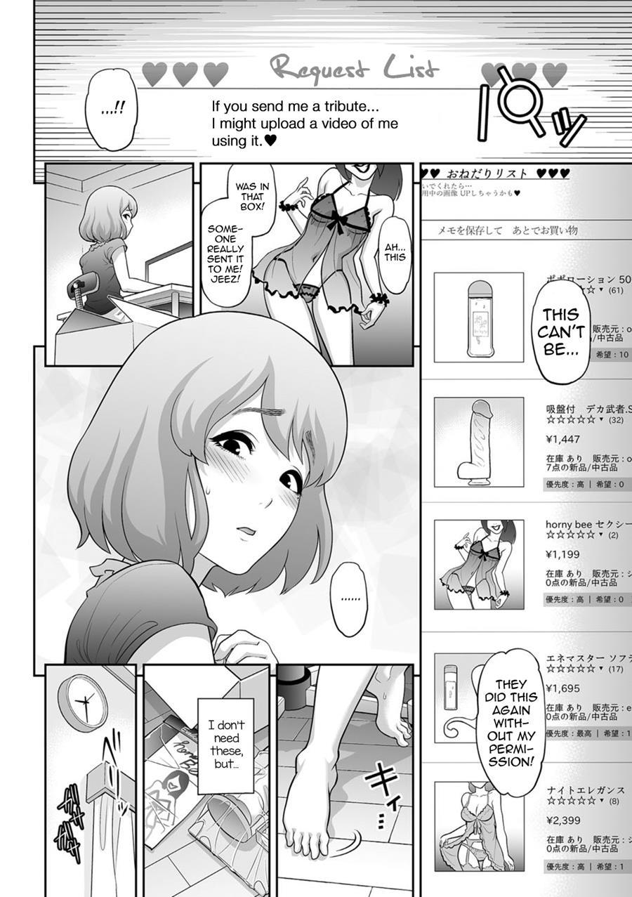 Nikubenki [yaoi] 1