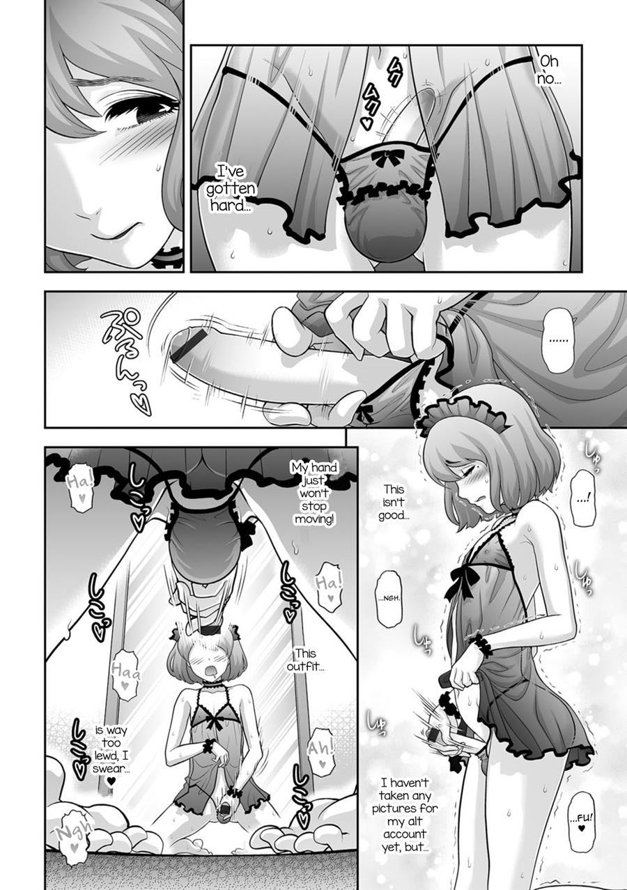 Nikubenki [yaoi] 1