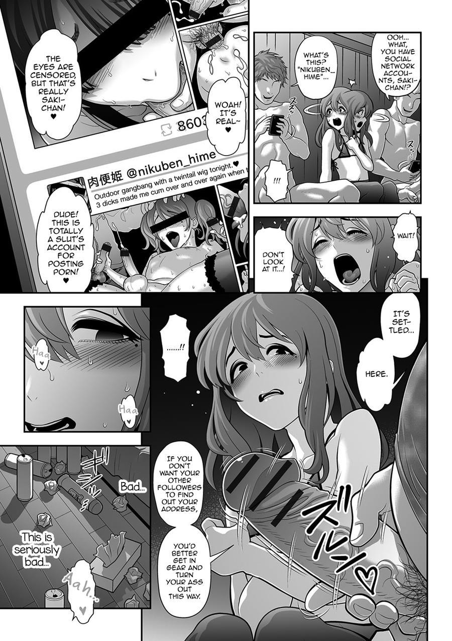 Nikubenki [yaoi] 5