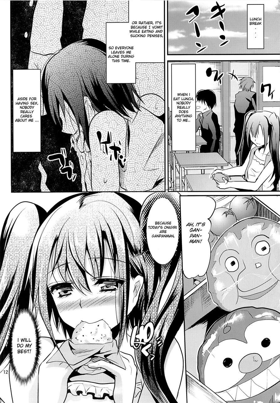 Nikubenki-kun No Ichinichi [yaoi] 1