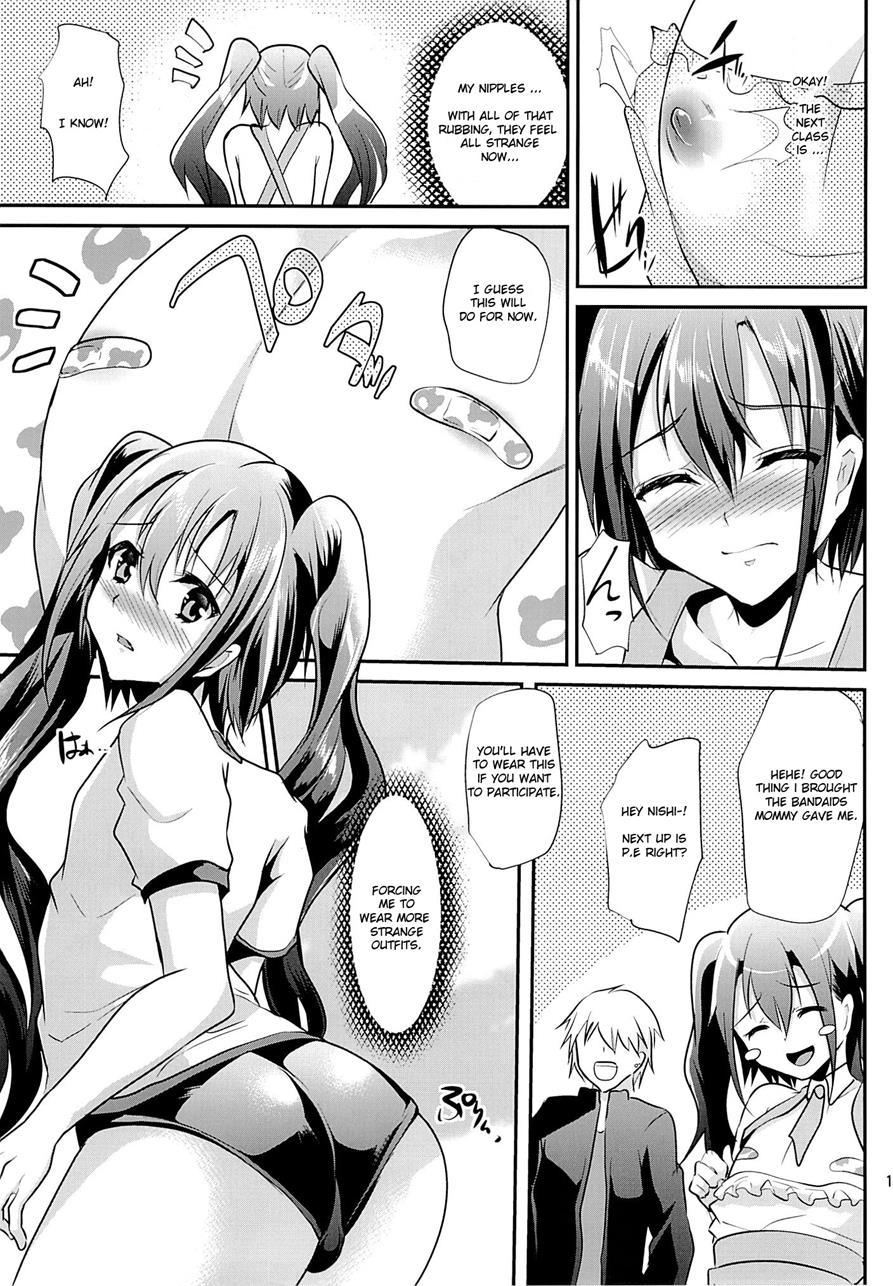 Nikubenki-kun No Ichinichi [yaoi] 1