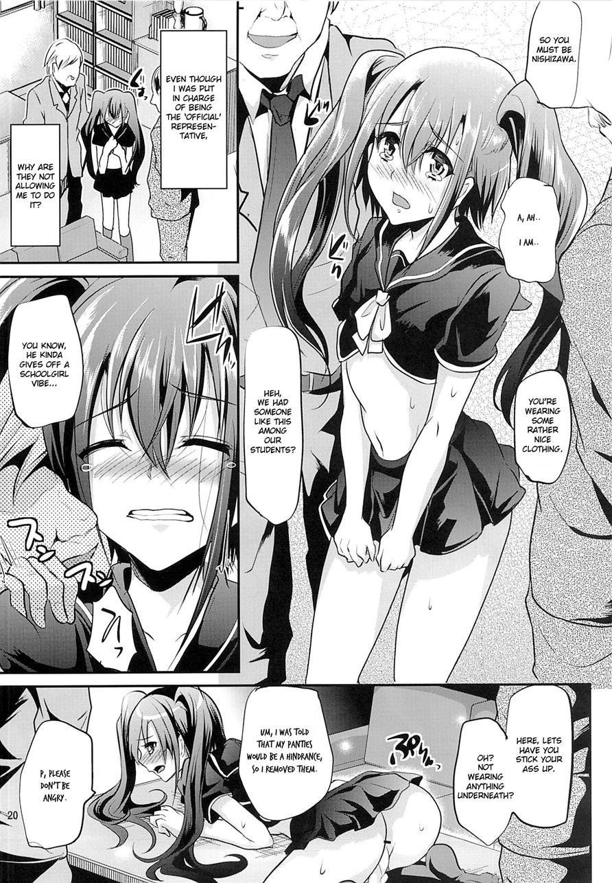 Nikubenki-kun No Ichinichi [yaoi] 1