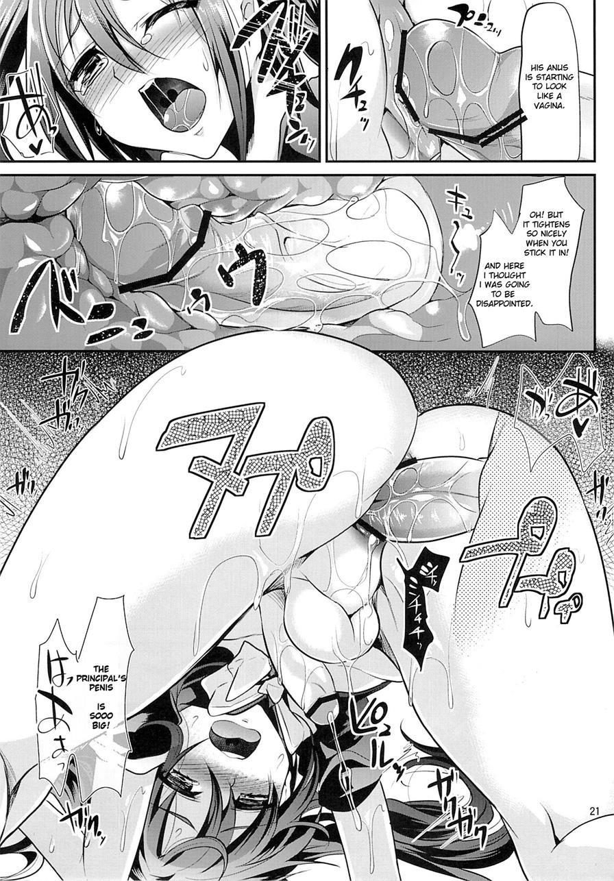 Nikubenki-kun No Ichinichi [yaoi] 1