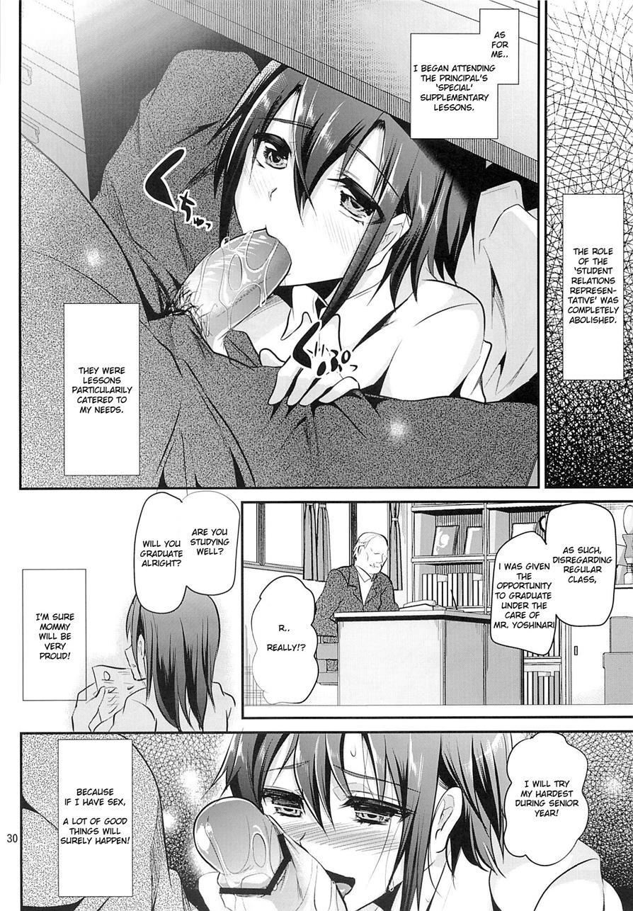 Nikubenki-kun No Ichinichi [yaoi] 1