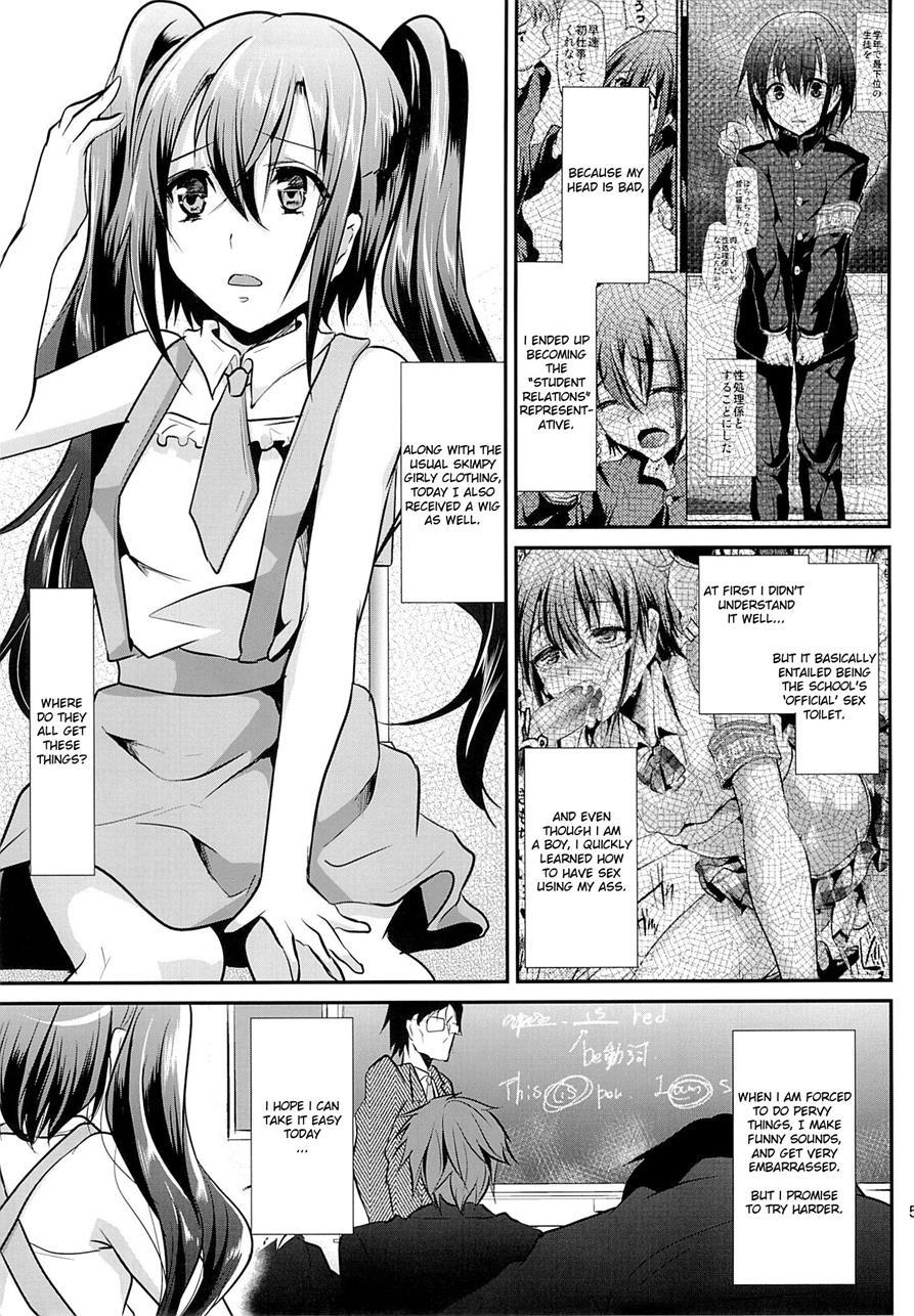 Nikubenki-kun No Ichinichi [yaoi] 1