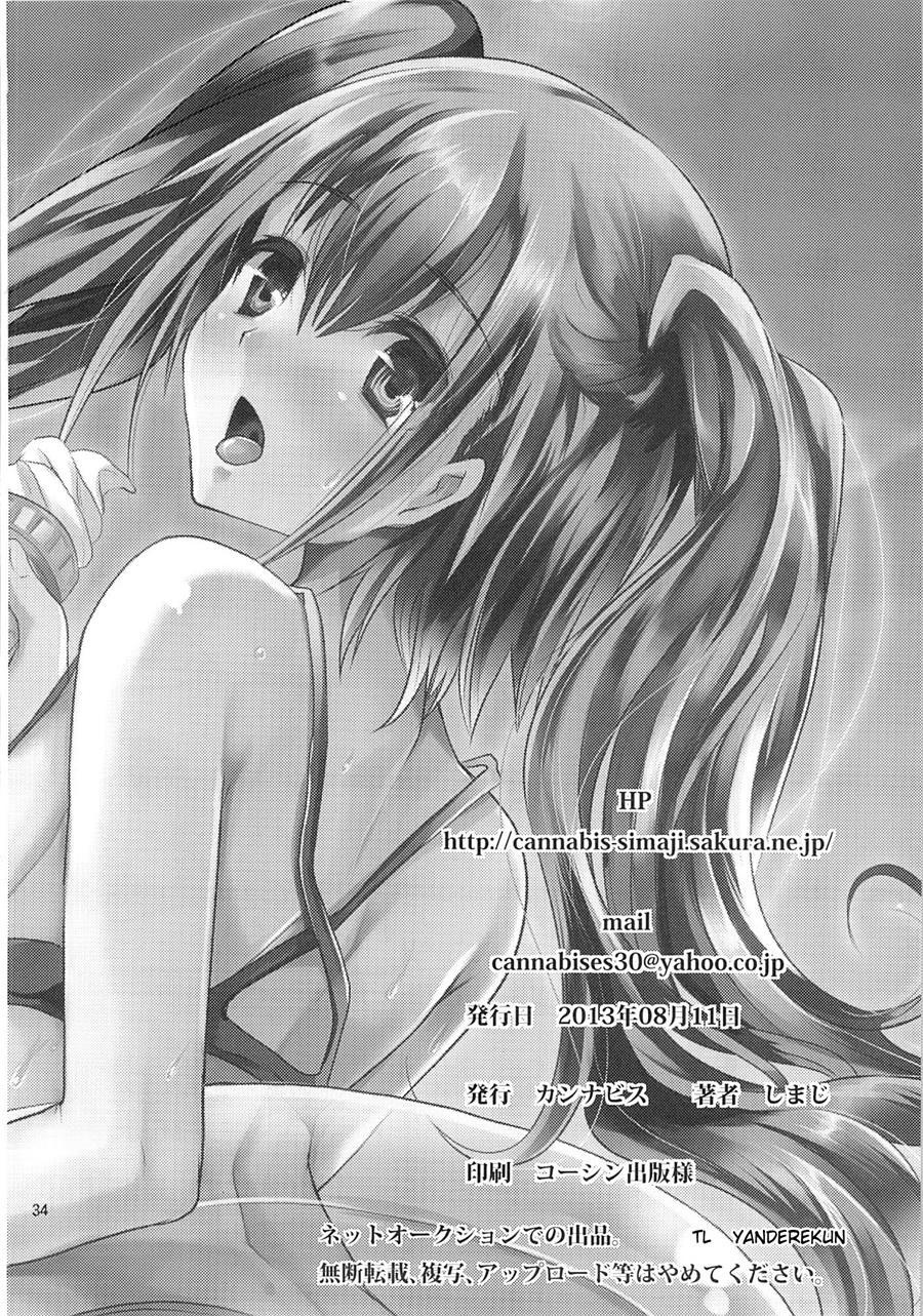 Nikubenki-kun No Ichinichi [yaoi] 1