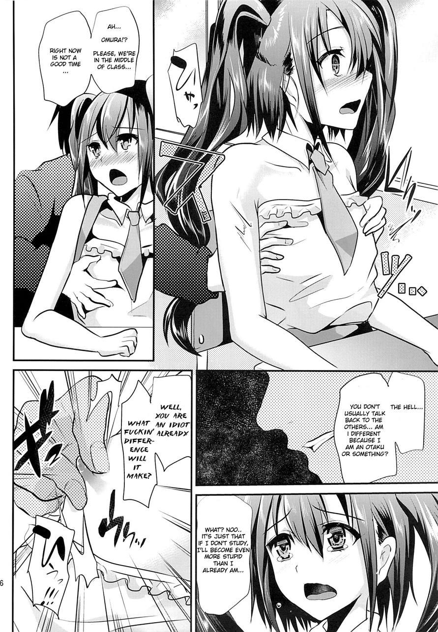 Nikubenki-kun No Ichinichi [yaoi] 1