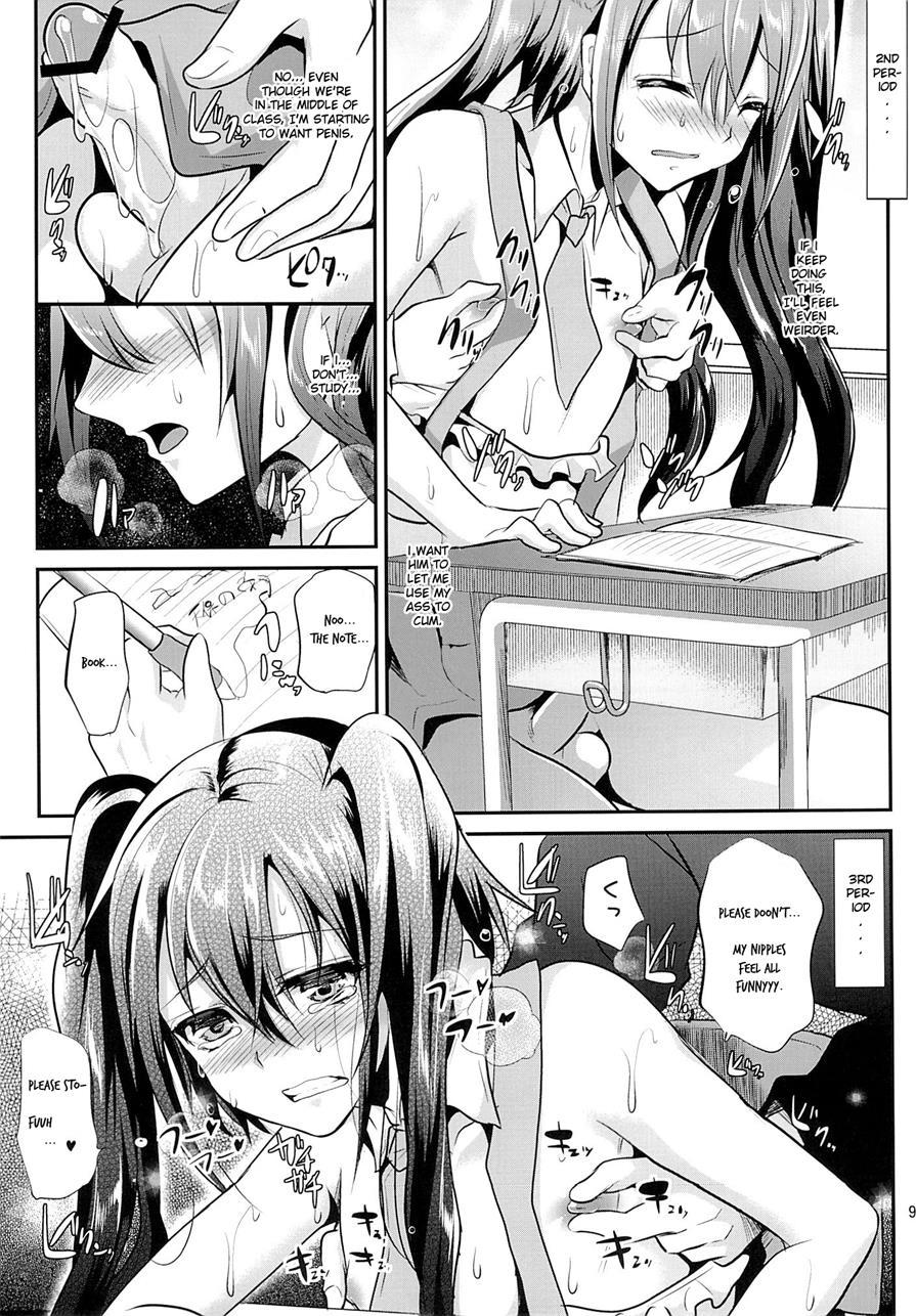 Nikubenki-kun No Ichinichi [yaoi] 1