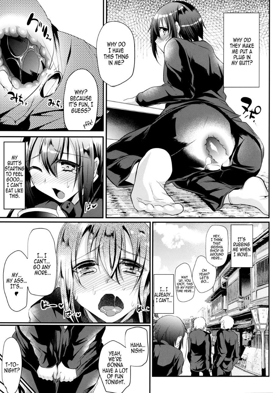 Nikubenki-kun No Ichinichi [yaoi] 2
