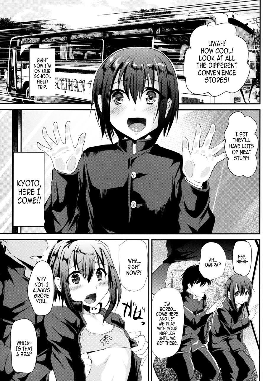 Nikubenki-kun No Ichinichi [yaoi] 2