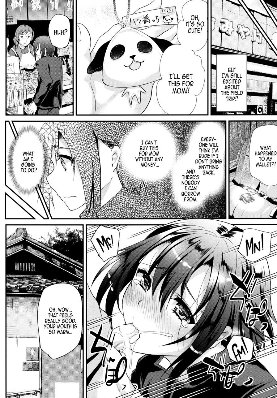 Nikubenki-kun No Ichinichi [yaoi] 2