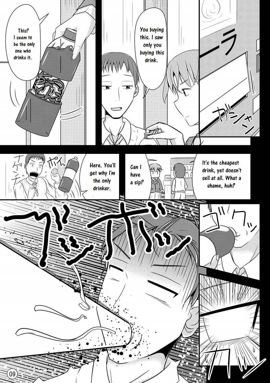 Nikukai Kousoku 1