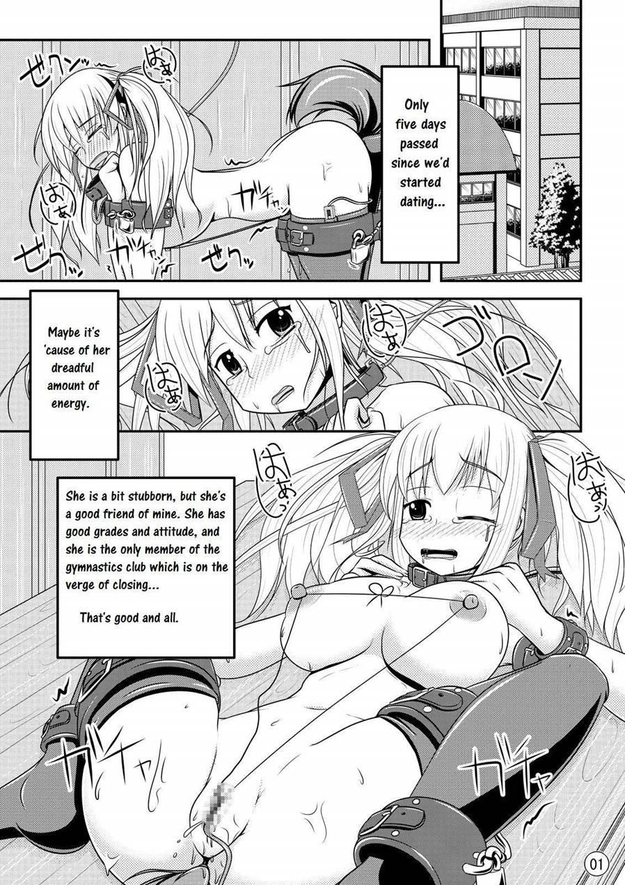 Nikukai Kousoku 1
