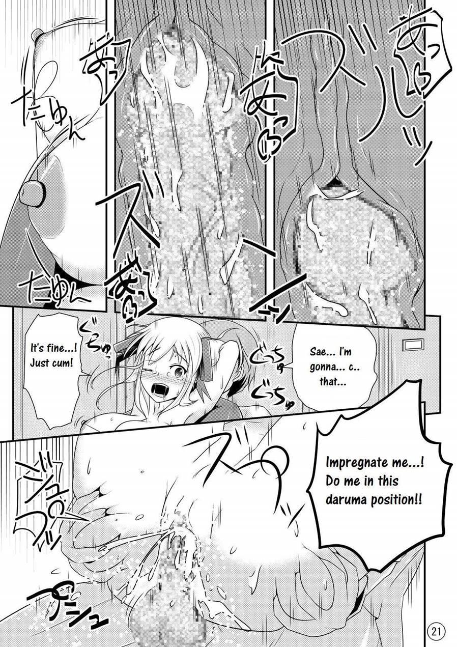 Nikukai Kousoku 1