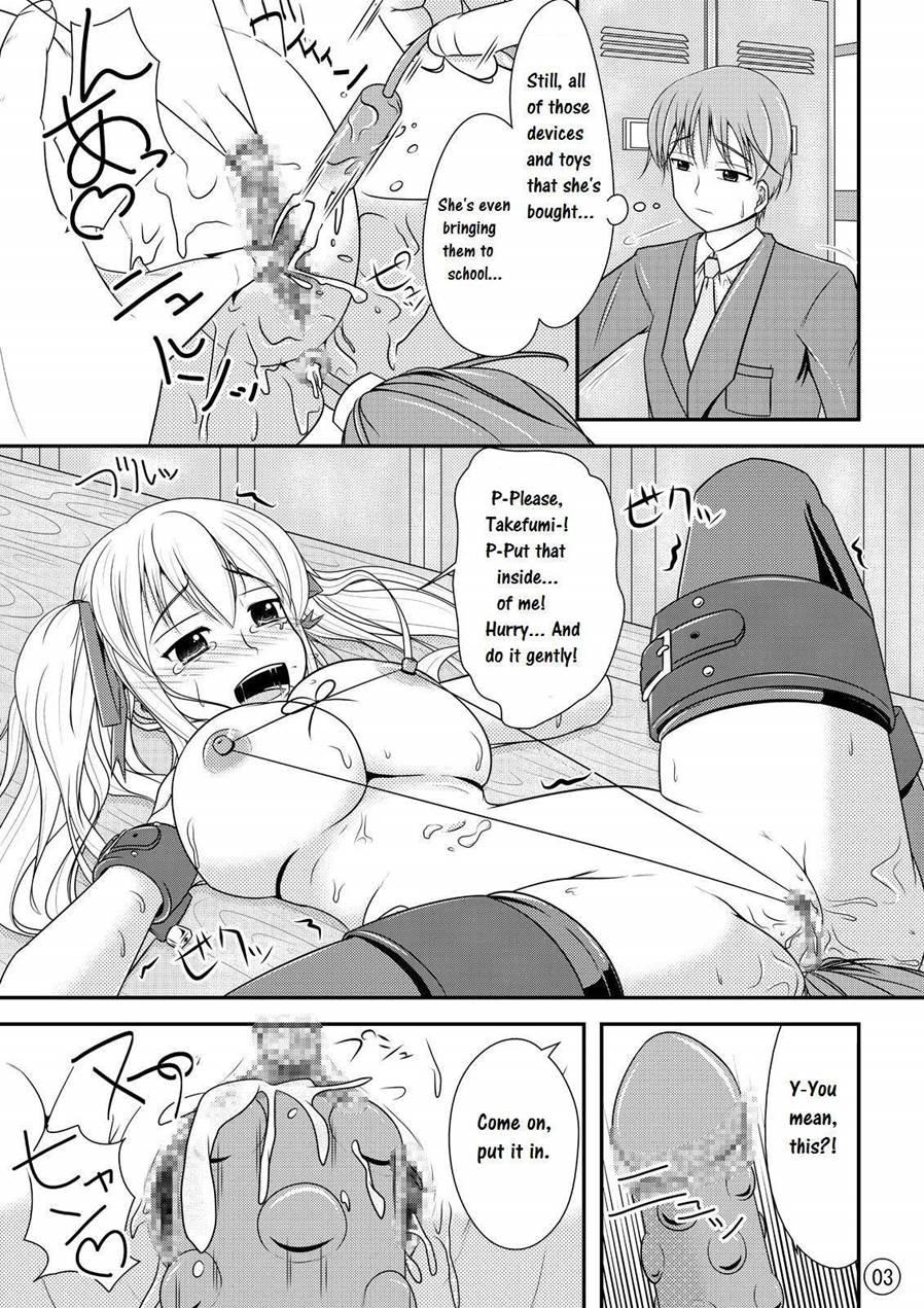 Nikukai Kousoku 1