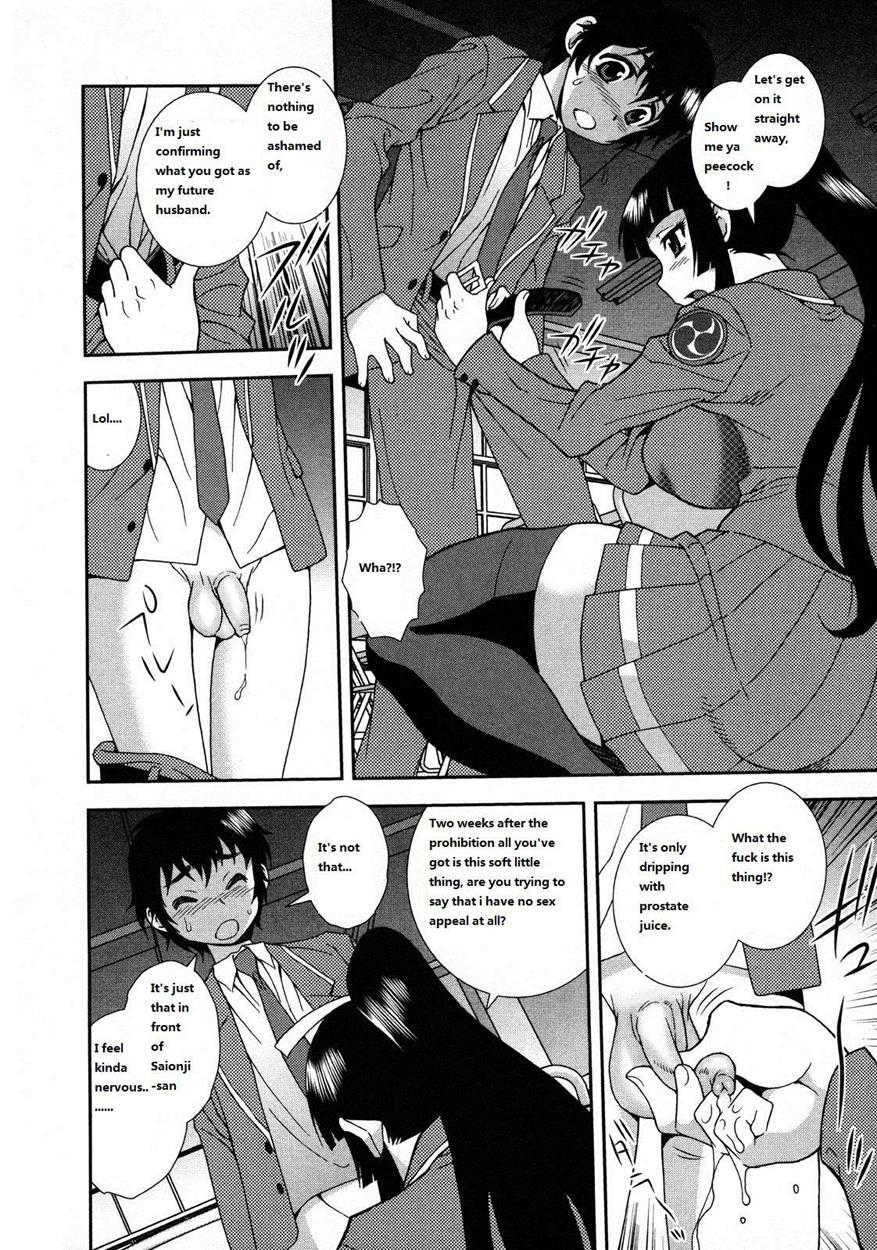 Nikushoku Joshi 1