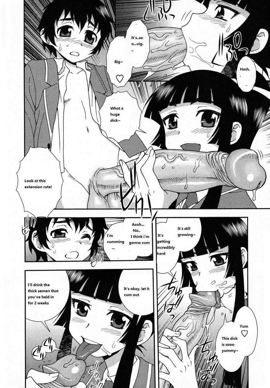 Nikushoku Joshi 1