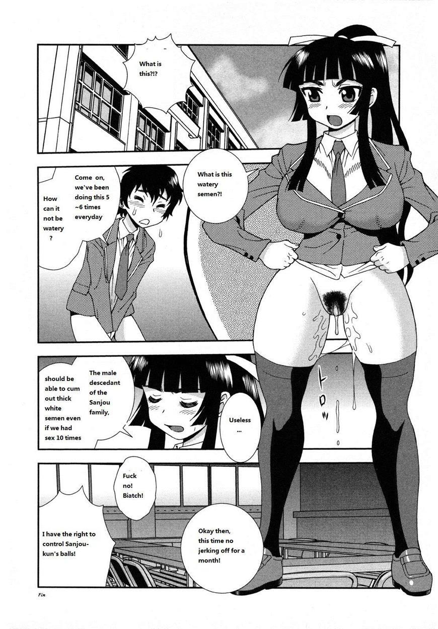 Nikushoku Joshi 1