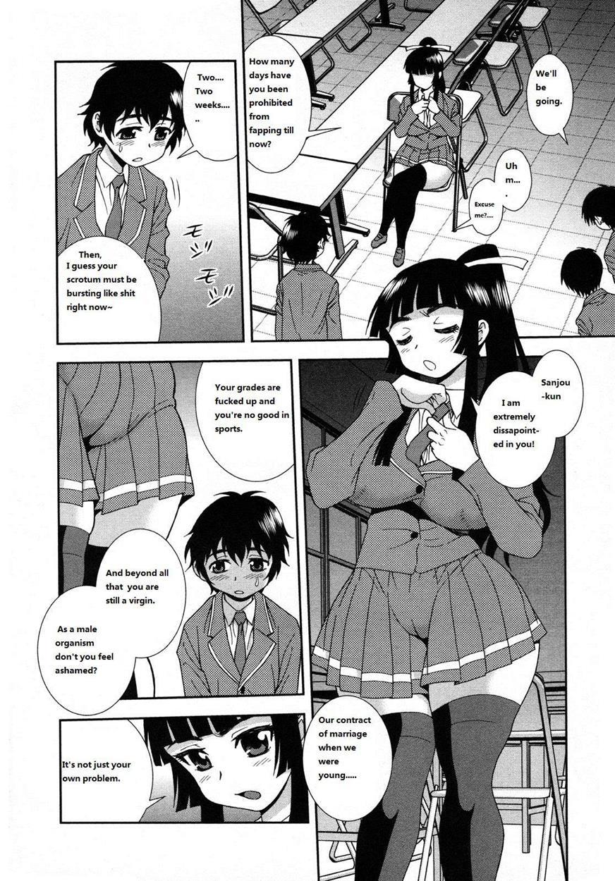 Nikushoku Joshi 1
