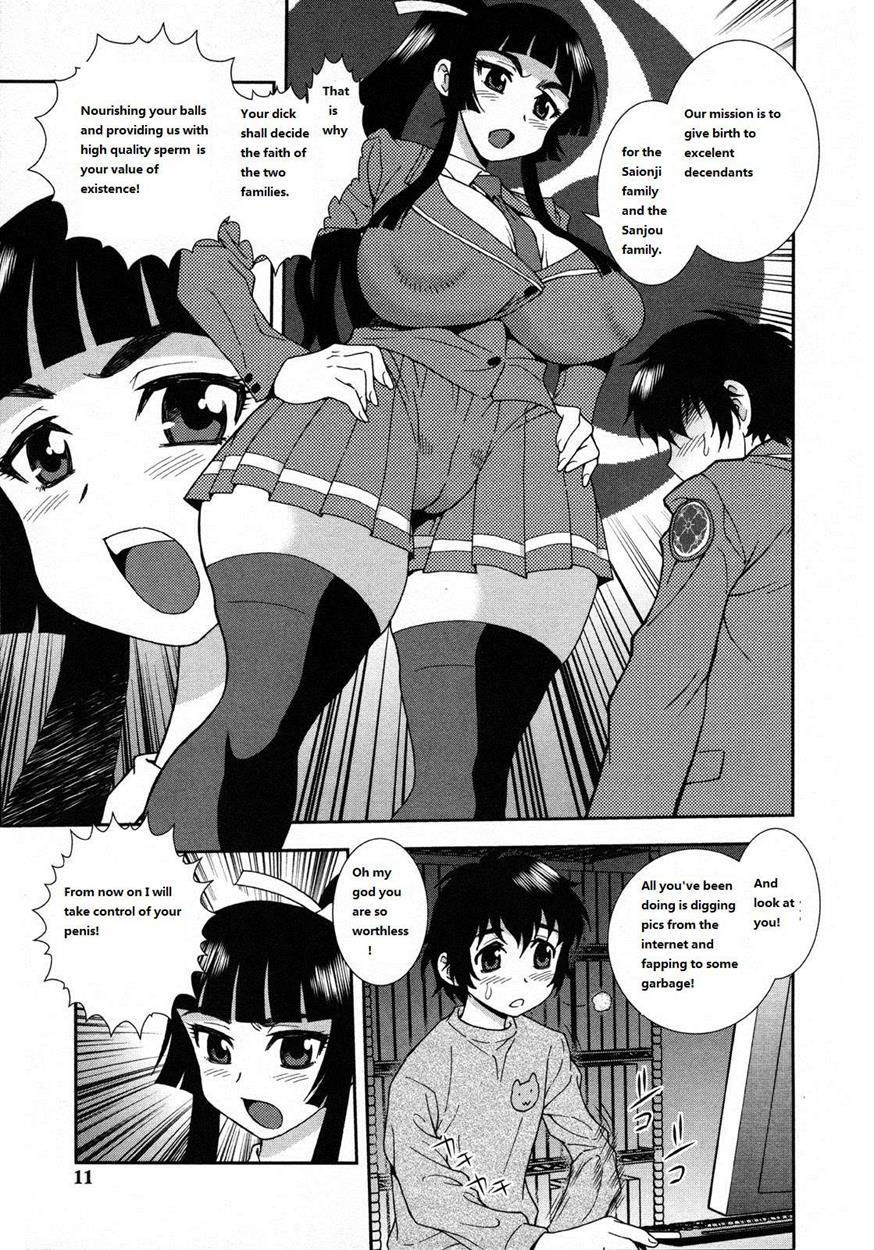 Nikushoku Joshi 1