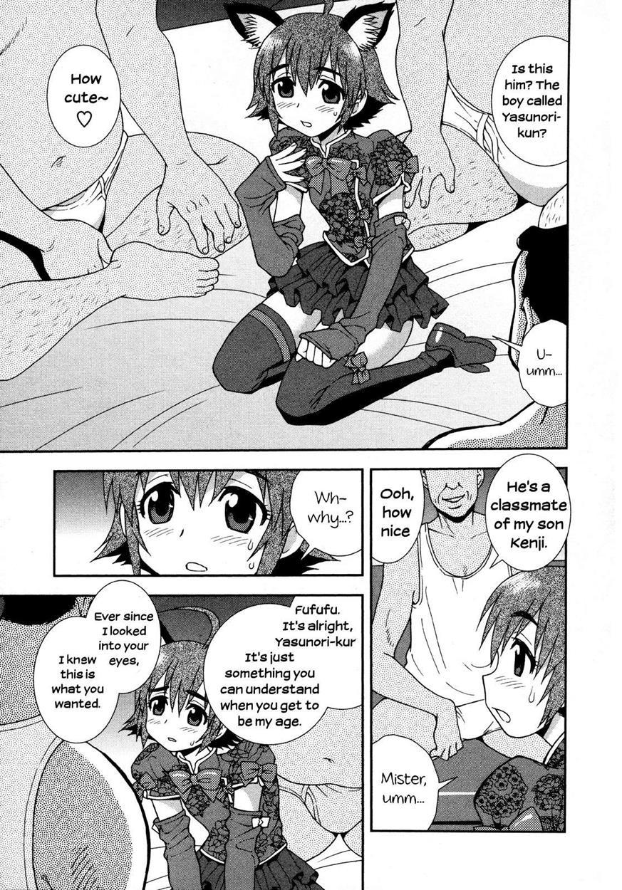 Nikushoku Joshi 13